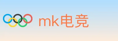 mk电竞 logo